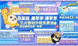 蛋仔派对18最新爆料,神秘新玩法与角色大揭秘！