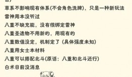 新闻大爆料作文,真相与舆论的碰撞