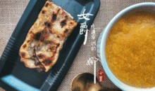 路边摊鲜肉饼爆料视频真实,路边摊鲜肉饼，口感惊艳的秘密大公开！