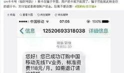 诈骗最新爆料信息图片,警惕这些新型骗局！